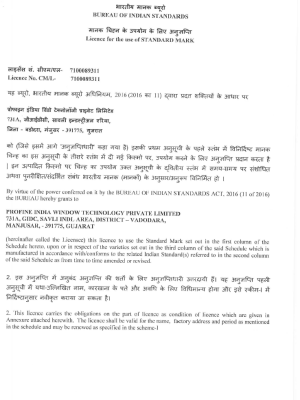 BIS - Certificate